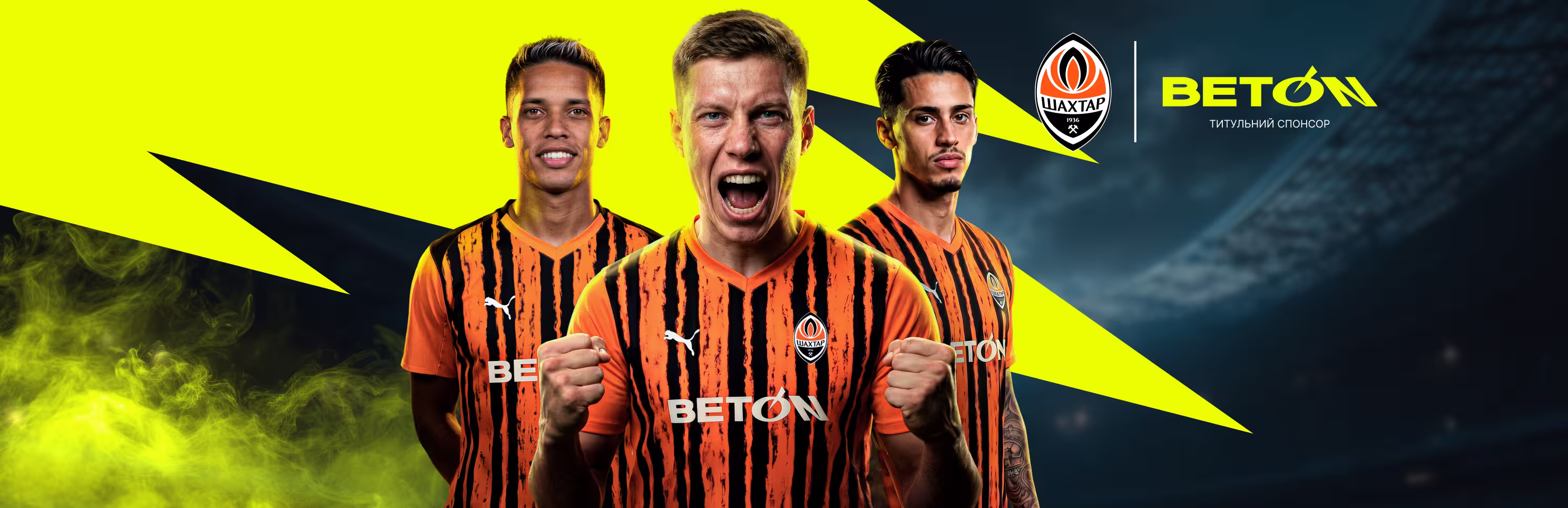 Shakhtar ambassadors banner